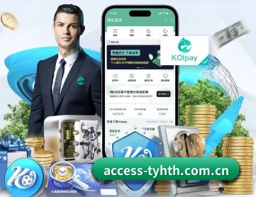 access-tyhth.com.cn APP